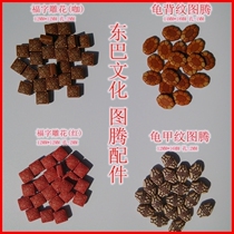 Dongba culture exotic style blessing carved-turtle pattern-totem mobile phone chain accessories retro accessories