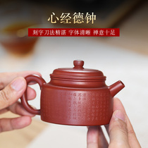 Famous pot Autumn Moon Yixing purple sand pot