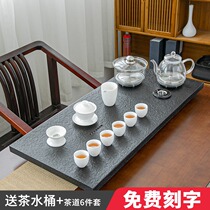 Wujinshi tea tray natural with induction cooker all-in-one automatic watering tea table tea set kettle sea household