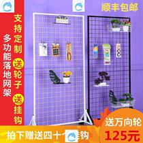 Toy store stationery store barbed wire shopping mall mobile phone accessories display rack landing supermarket adhesive hook shelf hanging net