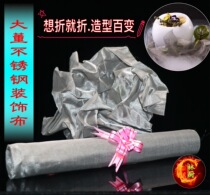 Hotel artistic conception iron mesh cloth decoration steel wire cloth cold dish modeling plate decoration steel cloth Dadong stainless steel cloth liquid nitrogen pad net