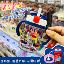 Japan Richell Liturgy Straw Cup Childrens Baby With Handle Water Cup Learn Drinking Cup Straws Cup Training Cup