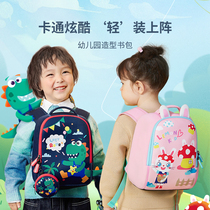 Lemon baby kindergarten schoolbag boys and girls 3 years old 5 years old shoulder bag baby small middle and large class children small backpack