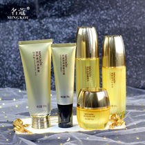 Famous small gold bottle water light hyaluronic acid water cream moisturizing facial care gift box set skin care products
