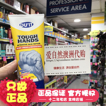 Australian Duit first aid hand film hand cream moisturizing and dying leather hand maintenance 150g to horniness repair rough