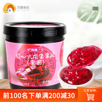 Yibeixiang Red heart dragon fruit jam Shaved ice Milk tea shop special passion fruit sauce pulp 1 36kg