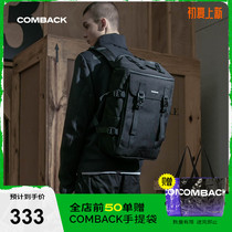 COMBACK High Street Functioning Double Shoulder Backpack Pure Color Wave Men And Women Casual School Bags Sport Bags Outdoor Bag
