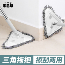 Shelney mop wiper wet and dry dual-use advanced household triangle dust removal universal rotation lightweight mini lazy man