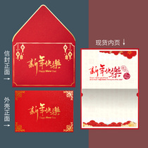 Staff Spring Festival Greeting Card Customized New Year Greeting Card Enterprise Holiday Card Customized New Year Greeting Card Thanksgiving Thank You Card