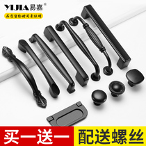 American kitchen wine cabinet drawer invisible handle Nordic modern minimalist black cabinet wardrobe door handle handle