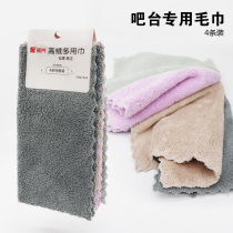 Barista-specific bar towel Bar cleaning rag Coffee machine brewing handle pull flower cup cleaning cloth