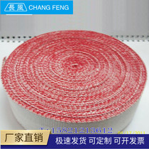 High quality food grade asbestos belt dust free asbestos belt heat insulation sealing insulation high temperature resistance 0 8*30