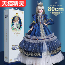 Princess Esha Toys Love Sasha Doll Girl Tong Leba Biyo Dolls 2021 New Suits Oversize Gifts