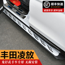 Apply to 2022 Toyota Lingbang Pedal Willanda on both sides of the original plant modification 13 - 21RAV4 rongtrade