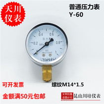 Tianchuan instrument ordinary Y-60 water pressure gauge joint 0-0 10 160 250 40 61MPA