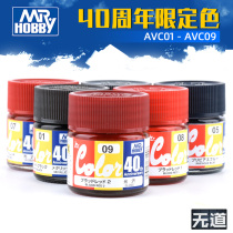 County MR COLOR GIS oil paint limited COLOR AVC01 AVC02 AVC03 AVC04 AVC05