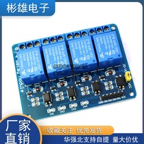 4-channel 5V relay module with optocoupler isolation Support AVR 51 PIC microcontroller expansion board