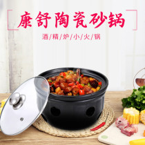 ACB ceramic casserole Hotel commercial alcohol stove Dry boiler Household hot pot Hot dish stewed soup pot