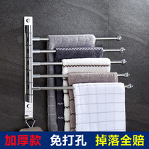 Towel rack hole-free 304 stainless steel bathroom toilet movable towel bar rotatable hanging double rod three or four rods