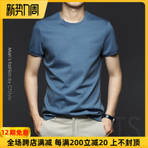  2021 summer new mens round neck mercerized cotton half-sleeved T-shirt solid color ice silk wild slim-fit pure cotton short-sleeved men