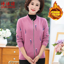 Mother autumn and winter clothes New plus velvet thick coat middle-aged women zipper clothes middle-aged foreign warm sweater