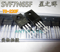 SVF7N65F original LCD power field effect tube straight plug TO220F spot can be shot straight