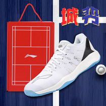 2021 Li Ning new Falcon Eagle 2 Mens Low Helping Badminton Professional Competition Shoes AYAP009-D Sponsor