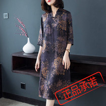 Heavy gauze dress female 2021 Spring Autumn New Chinese printed mulberry silk Hangzhou silk long