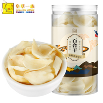 (Buy 1 get 1) No sulfur-free Hunan Longshan fresh lily Lanzhou White Lily dry 500g edible fresh dry goods