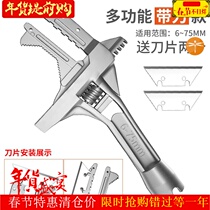 Adjustable wrench tool live mouth short handle large opening multi-function bathroom universal plate hand plate hand plumbing buy