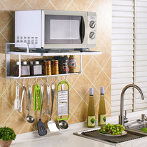 Space aluminum thickened microwave oven shelf Kitchen shelf storage rack supplies Oven bracket Wall-mounted