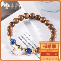 (Universal Love) Malaysian butter soil sinking old material agarwood hand Fidelity womens bracelet