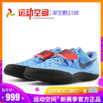 Nike throw shoes Nike Zoom Rotational 6 professional track and field shot put discus hammer track and field shoes