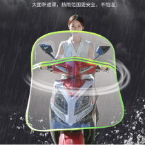 National standard electric car windshield Motorcycle front windshield transparent windshield windshield film