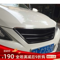 10 13 Reiz modified carbon fiber net unlimited GS two horizontal non-standard Chinese Net X standard medium net resin primer medium net