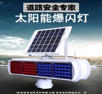 Solar lights Solar flash lights Four lights double-sided warning lights Signal lights Road LED traffic flash lights