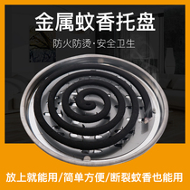 Mosquito coil tray with cover bracket household mosquito repellent fly control tray dormitory bathroom large gray tray