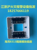 Bay Isolator Base Bay 8313 Isolation Module Base Bay Short Circuit Isolator Base Spot