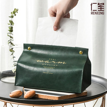Nordic Creative Leather tissue bag net red tissue box car drawing box car tissue set ins ins living room household