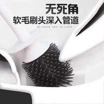 Household toilet brush set creative non-perforated toilet wash toilet brush new long handle no dead corner cleaning brush