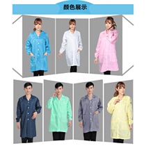 Quiet electric clothes dust-free work clothes dust-proof clothes food electronics workshop clean dust-free clothes white anti-static large