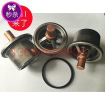 Screw air compressor temperature control valve core constant temperature valve core 99275075 screw machine temperature control valve 99250532
