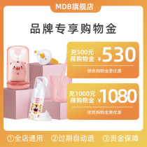 mdb flagship store] exclusive shopping gold