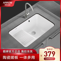 Wrigley laundry basin ceramic basin with washboard laundry single pool balcony laundry sink sink household integrated basin