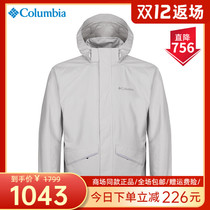 Colombian Columbia Outdoor Mens Heat Windproof Waterproof Warm Single Jacket Jacket Jacket PM4974