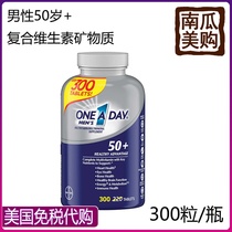 American One Day Male Elderly Compound Vitamin Multi-mineral calcium folic acid Bayer Bayer 50 years old 