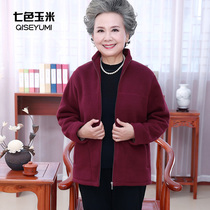 The elderly spring and autumn mother loaded with velvet thickened fleece sweater short loose fleece jacket womens double face velvet