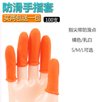 Latex Non-slip Finger finger teacher teacher teacher Chalk Microelectronic for Industrial Rubber Flip Financial Accounting Number of Money