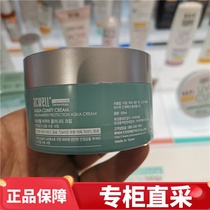 Korean special cabinet acwell ai covy N4 face cream moisturizing soothing and soothing sensitive creamy face cream