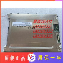 Original sharp 10 4 inch LM10V33 LM10V332R LM10V332H LCD screen